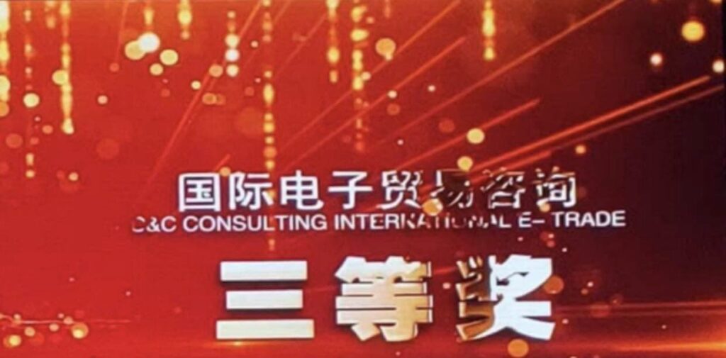 competition cc-consulting-international