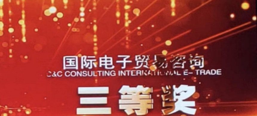 competition cc-consulting-international